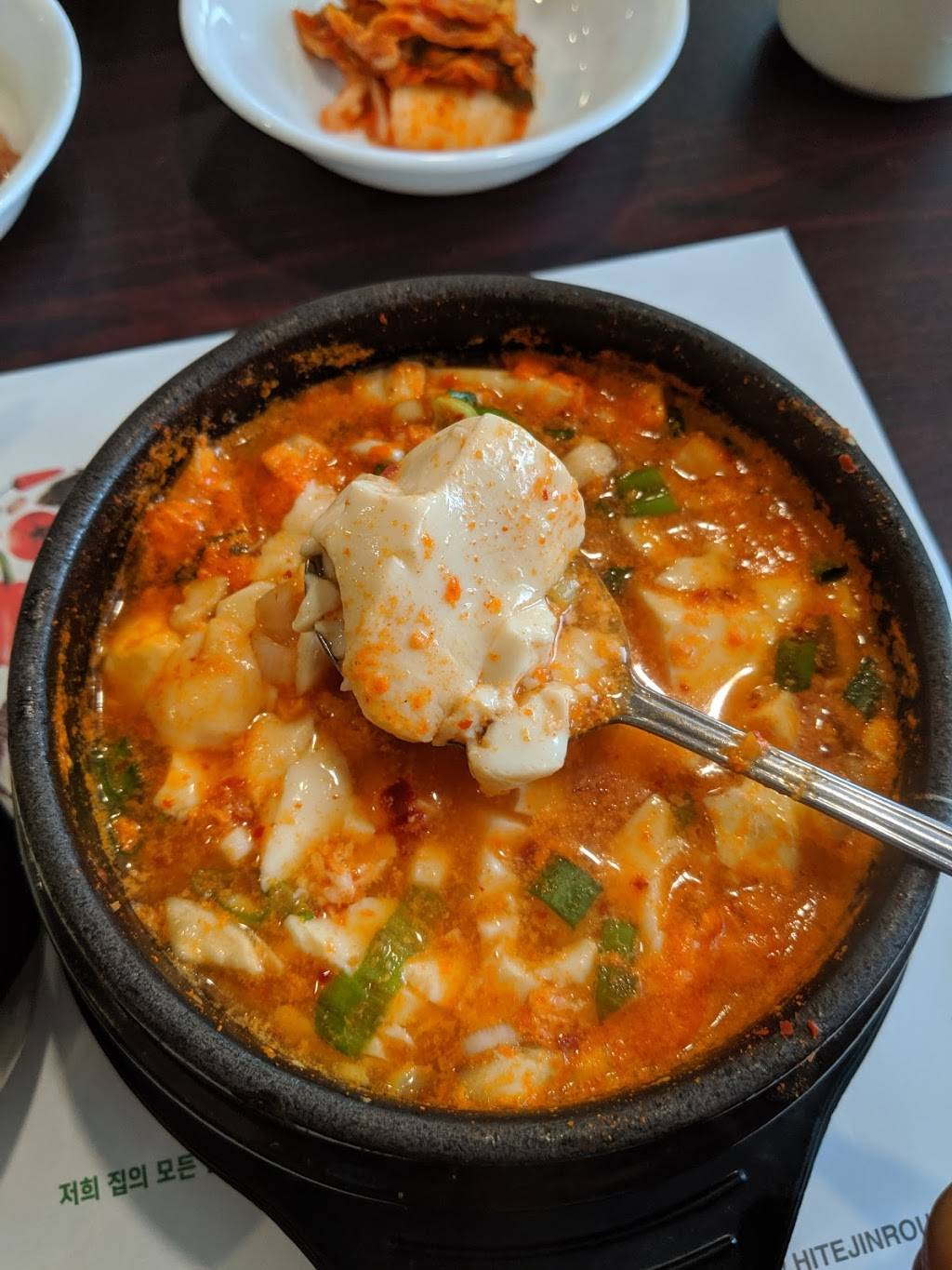 Tong Tong | restaurant | 2036 S Academy Blvd, Colorado Springs, CO 80916, USA | 7195918585 OR +1 719-591-8585