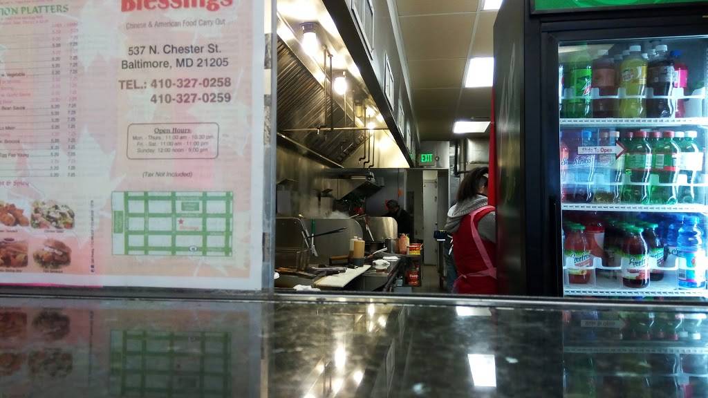 Blessings Carryout | restaurant | 537 N Chester St, Baltimore, MD 21205, USA | 4103270258 OR +1 410-327-0258