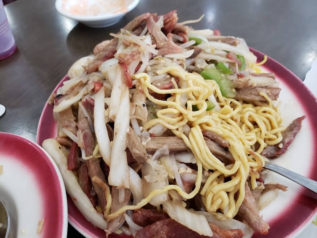 Chifa Jade | restaurant | 927 Main St, Paterson, NJ 07503, USA | 9732791333 OR +1 973-279-1333