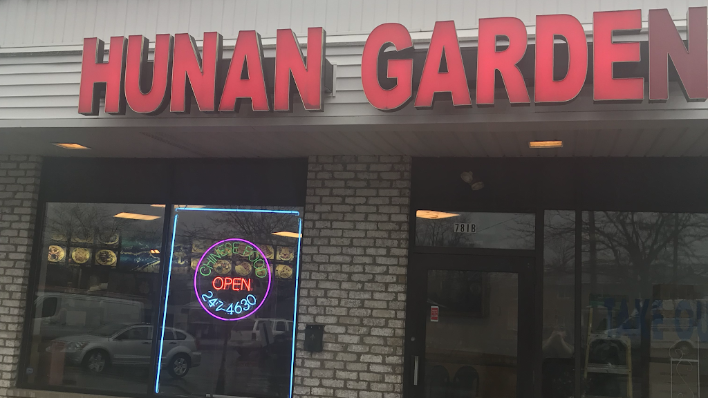 Hunan garden | restaurant | 781 Spencerport Rd, Rochester, NY 14606, USA | 5852474630 OR +1 585-247-4630