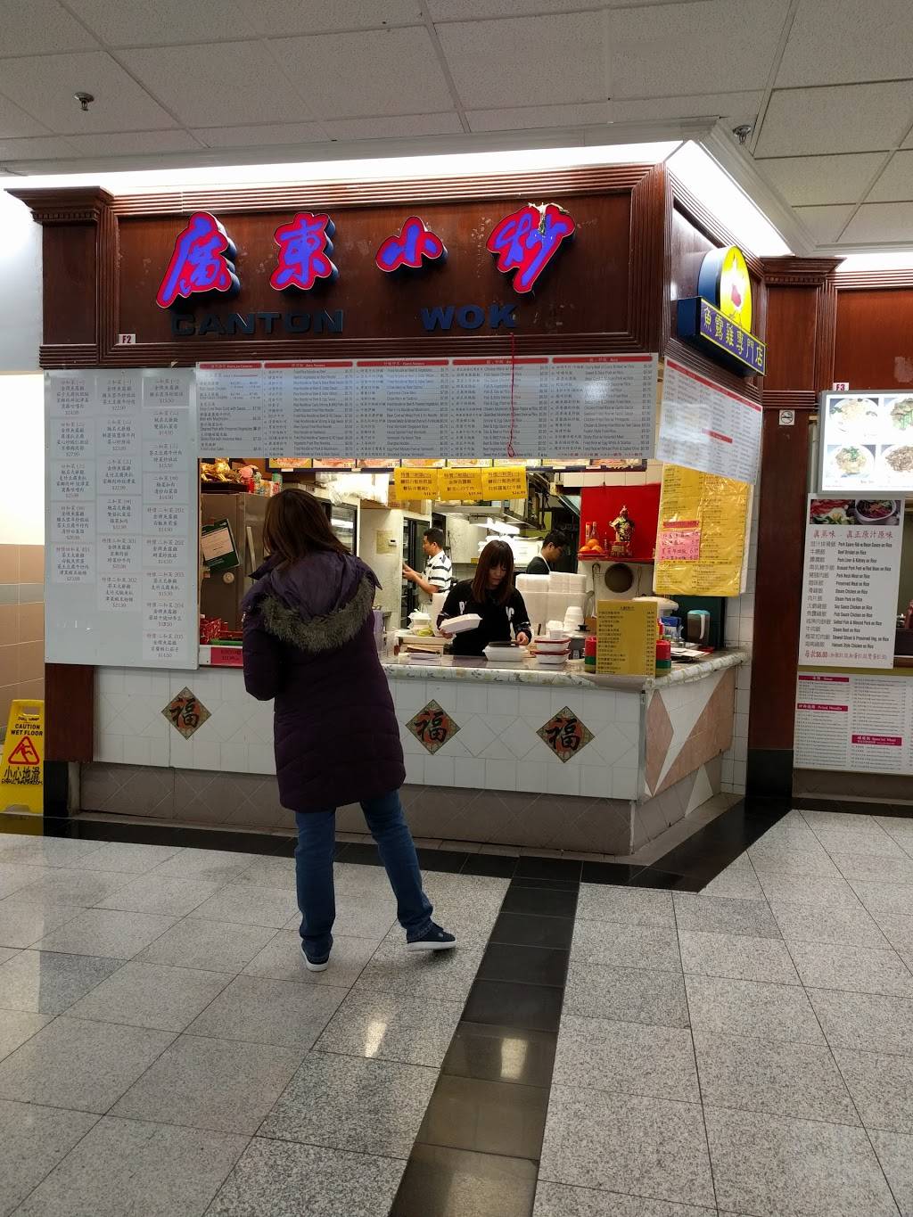 Canton Wok | restaurant | 8360 Kennedy Rd, Markham, ON L3R 9W4, Canada | 9055130887 OR +1 905-513-0887