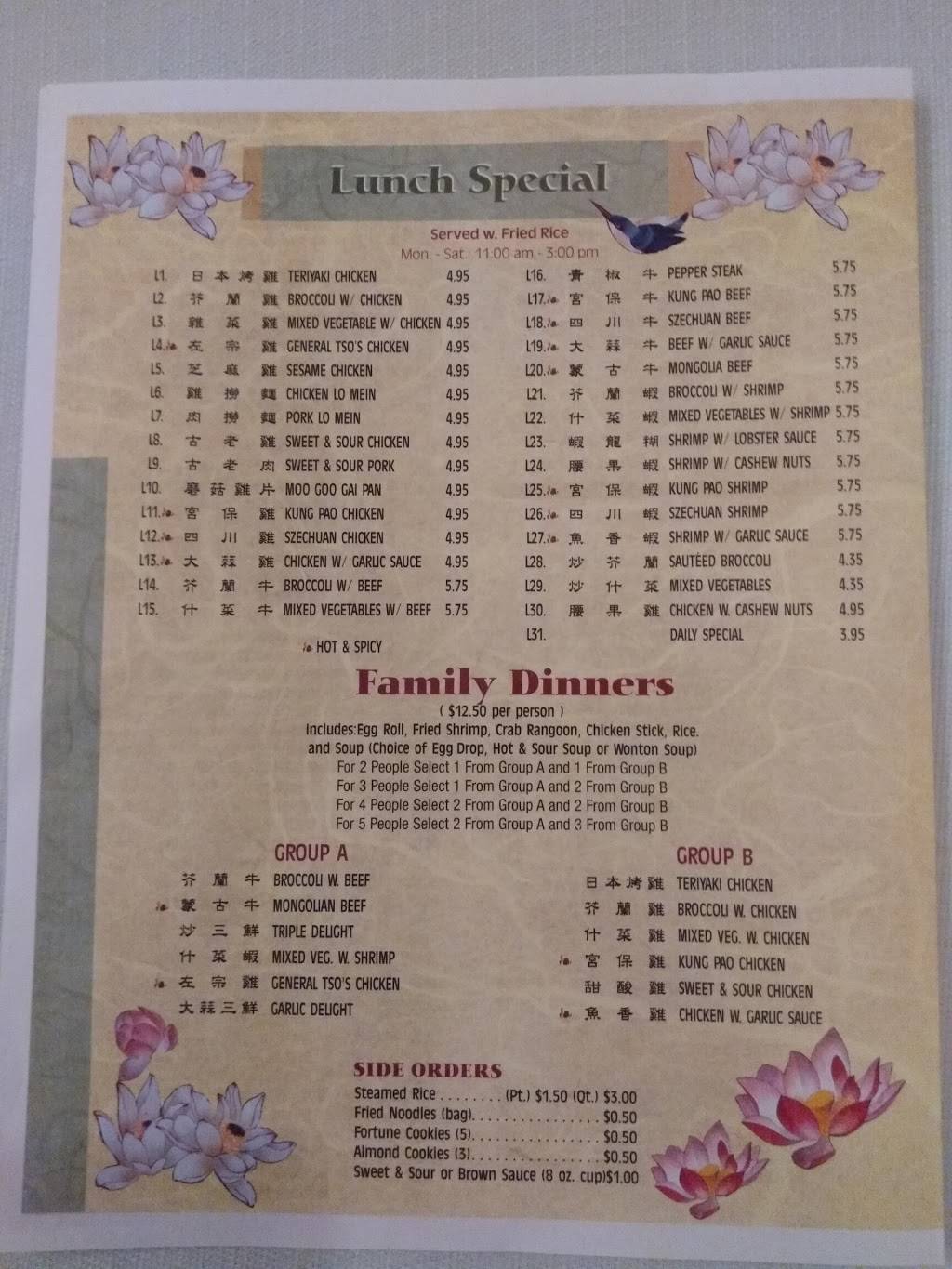 Sizzling Hut | restaurant | 1143, 404 N Main St, DeForest, WI 53532, USA | 6088462259 OR +1 608-846-2259