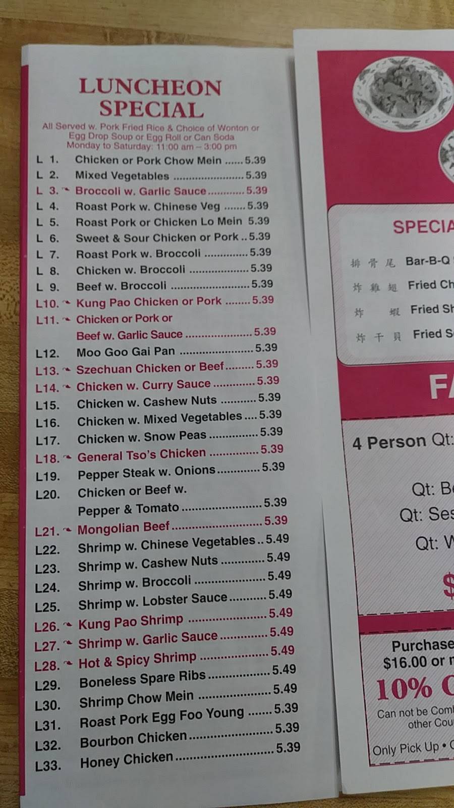 Amys China One Chinese | restaurant | 1537 S Highland Ave, Clearwater, FL 33756, USA | 7274499758 OR +1 727-449-9758