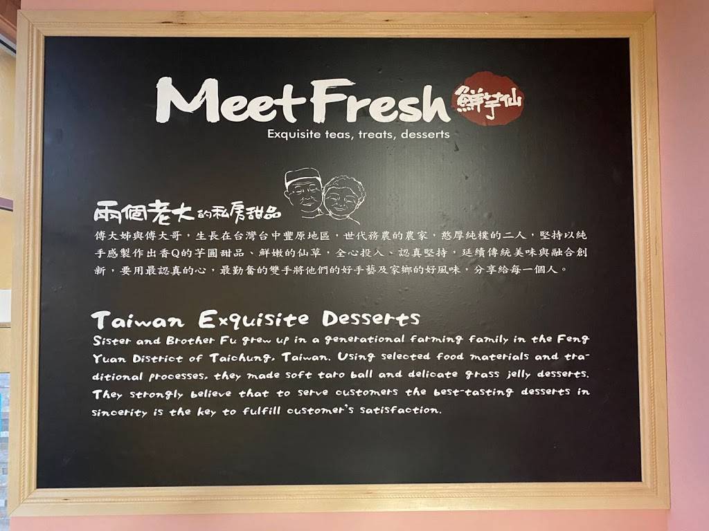 Meet fresh 鲜芋仙 | restaurant | 32701 W Mandoline Ave, Madison Heights, MI 48071, USA | 2486297032 OR +1 248-629-7032