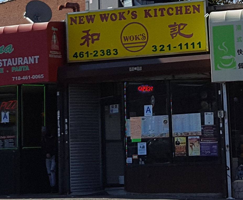 New Woks Kitchen | meal takeaway | 60-06 Kissena Blvd, Flushing, NY 11355, USA | 7183211111 OR +1 718-321-1111