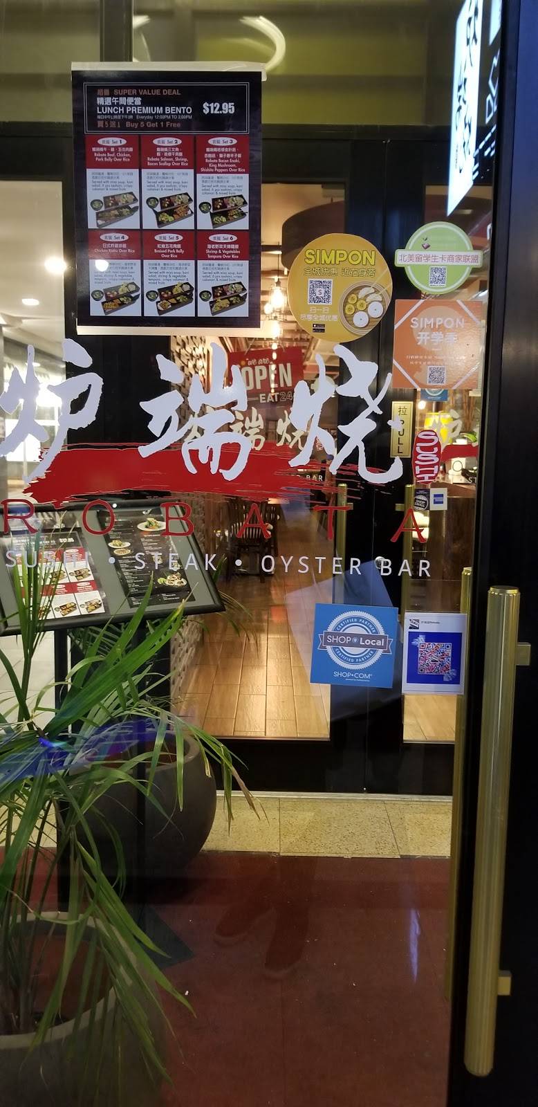 Robata | restaurant | 3636 Prince St, Flushing, NY 11354, USA | 7189618666 OR +1 718-961-8666