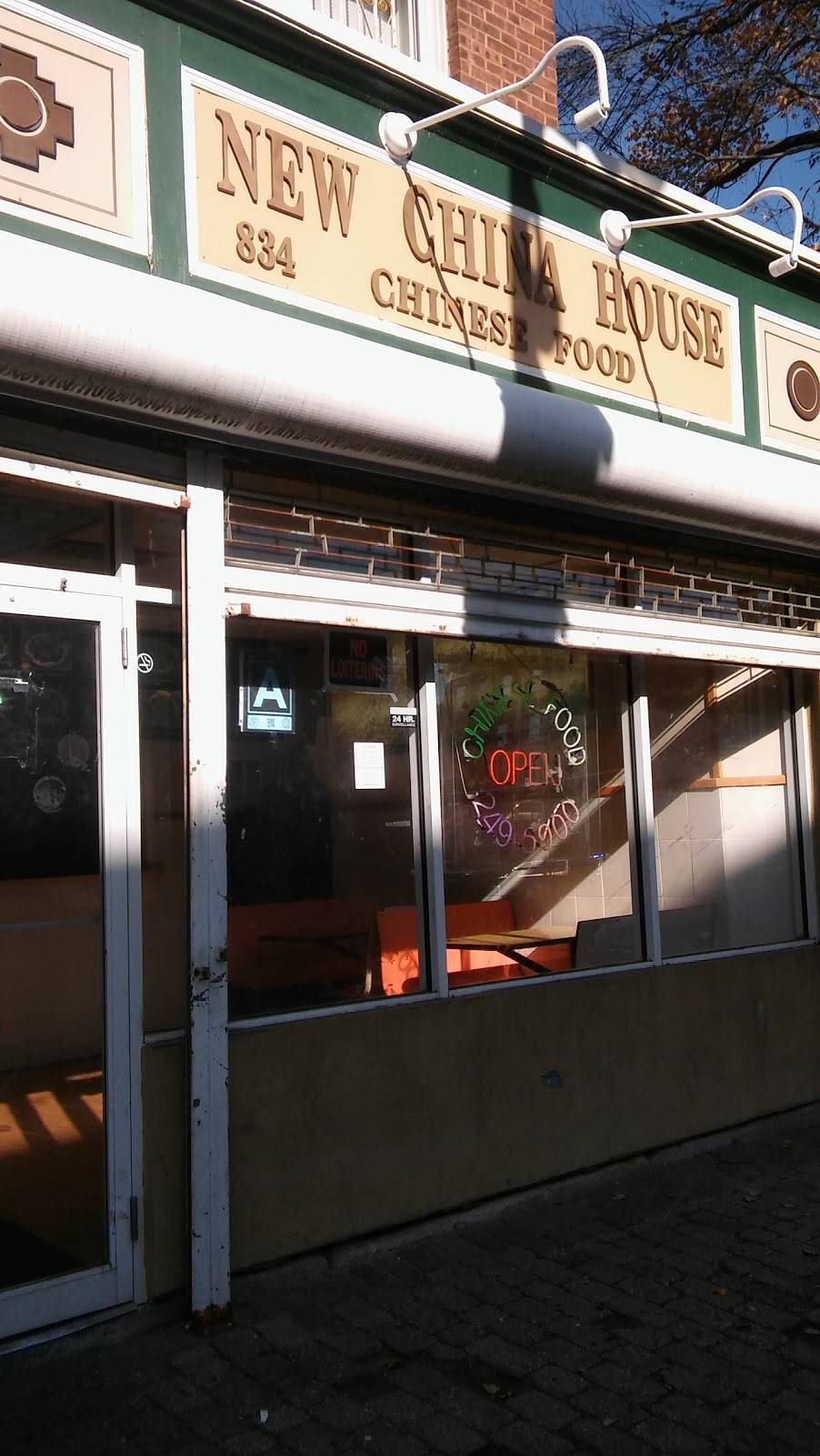 New China House | restaurant | 834 Park St, Hartford, CT 06106, USA | 8602495900 OR +1 860-249-5900