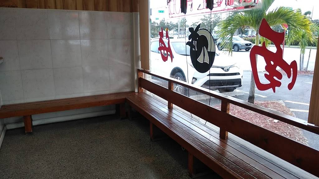 South Sea Chinese Kitchen | restaurant | 2900 N Andrews Ave, Wilton Manors, FL 33311, USA | 9545666823 OR +1 954-566-6823