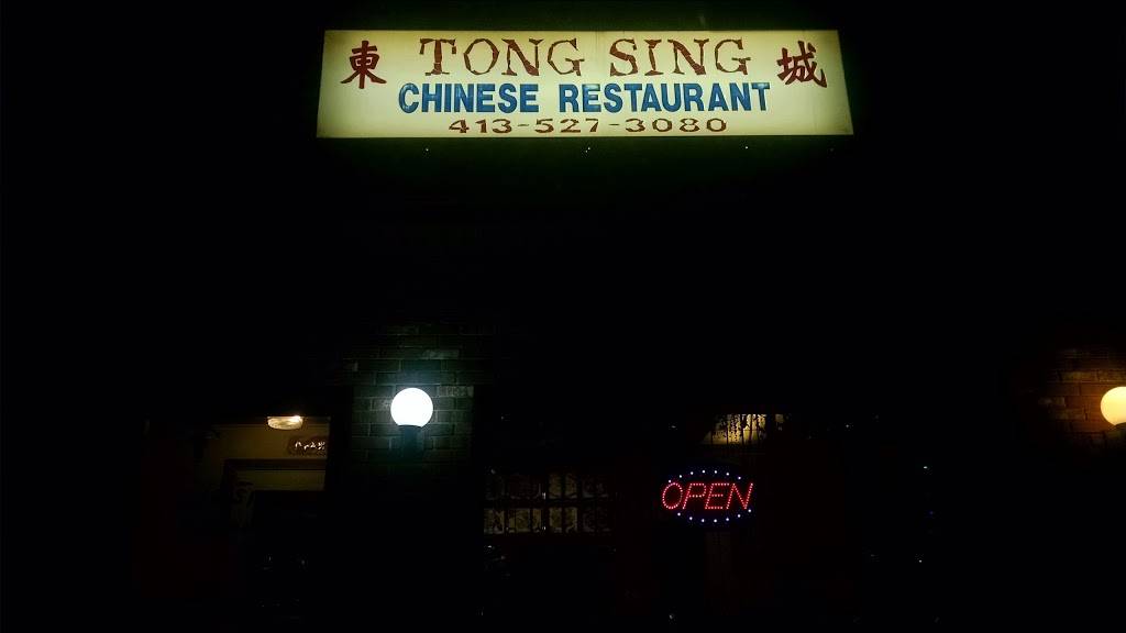 Tong Sing | restaurant | 126 Northampton St # I, Easthampton, MA 01027, USA | 4135273080 OR +1 413-527-3080