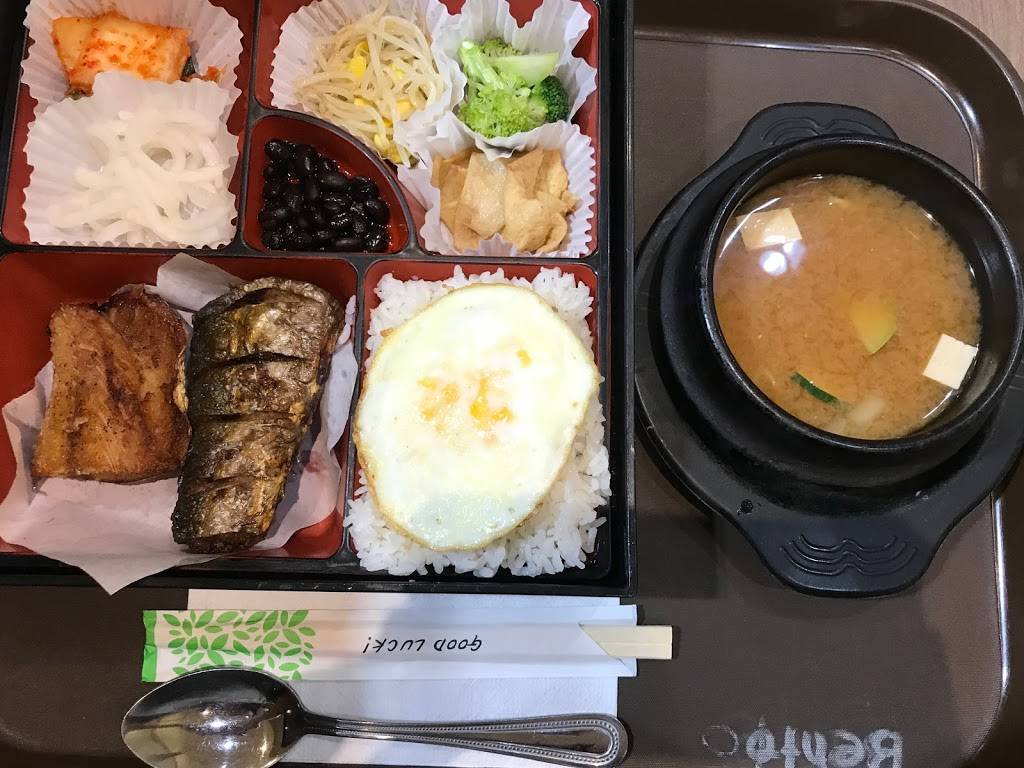 Giannas Bento Express | restaurant | Carrollton, TX 75007, USA | 2142457199 OR +1 214-245-7199