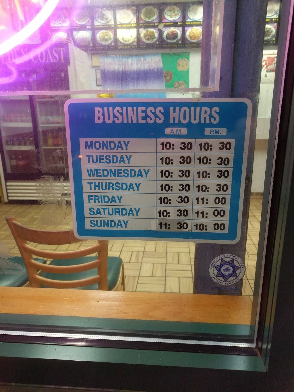 Golden Coast | restaurant | 200, 8851 Gorman Rd, Laurel, MD 20723, USA | 3017761050 OR +1 301-776-1050