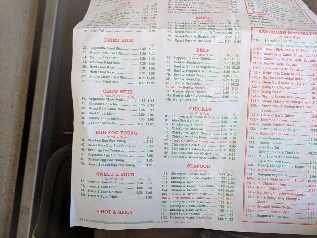 No. 1 Chinese Restaurant | restaurant | 1125 E Lexington Ave, High Point, NC 27262, USA | 3368862154 OR +1 336-886-2154