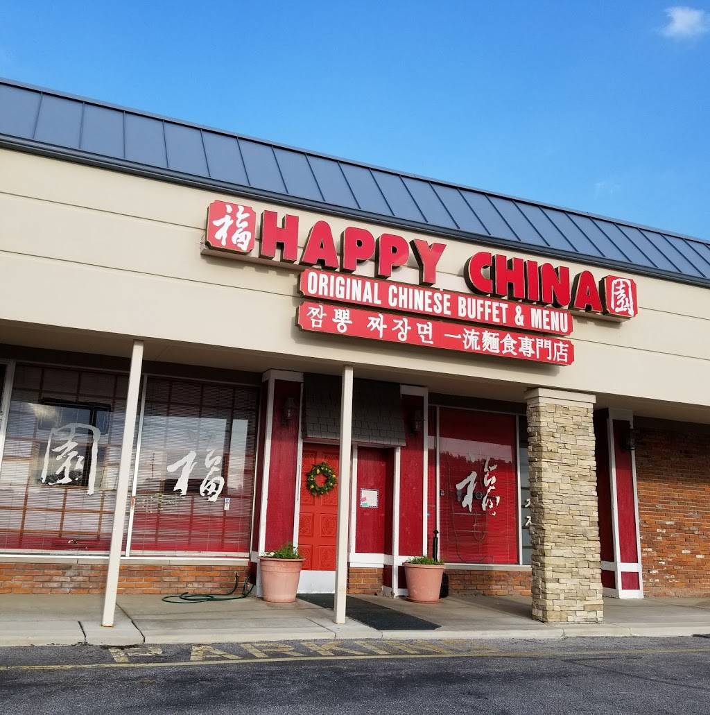 Happy China | restaurant | 12921 Olive Blvd, St. Louis, MO 63141, United States | 3143929832 OR +1 314-392-9832