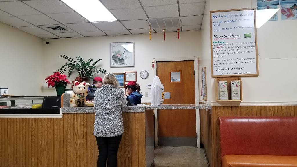 New Win Long Chinese Restaurant | restaurant | 1912 Liberty Rd, Eldersburg, MD 21784, USA | 4107954646 OR +1 410-795-4646