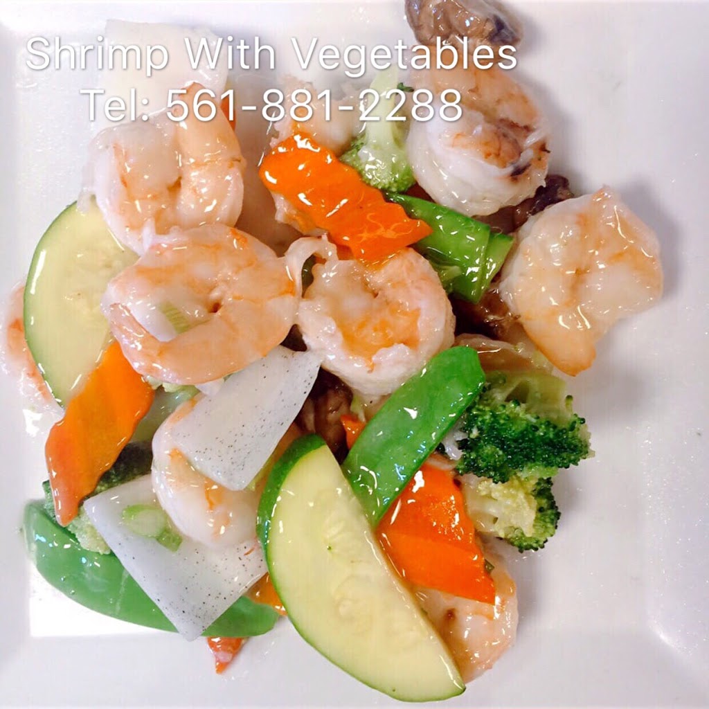 China star | restaurant | 2100 45th St suite B8, West Palm Beach, FL 33407, USA | 5618812288 OR +1 561-881-2288