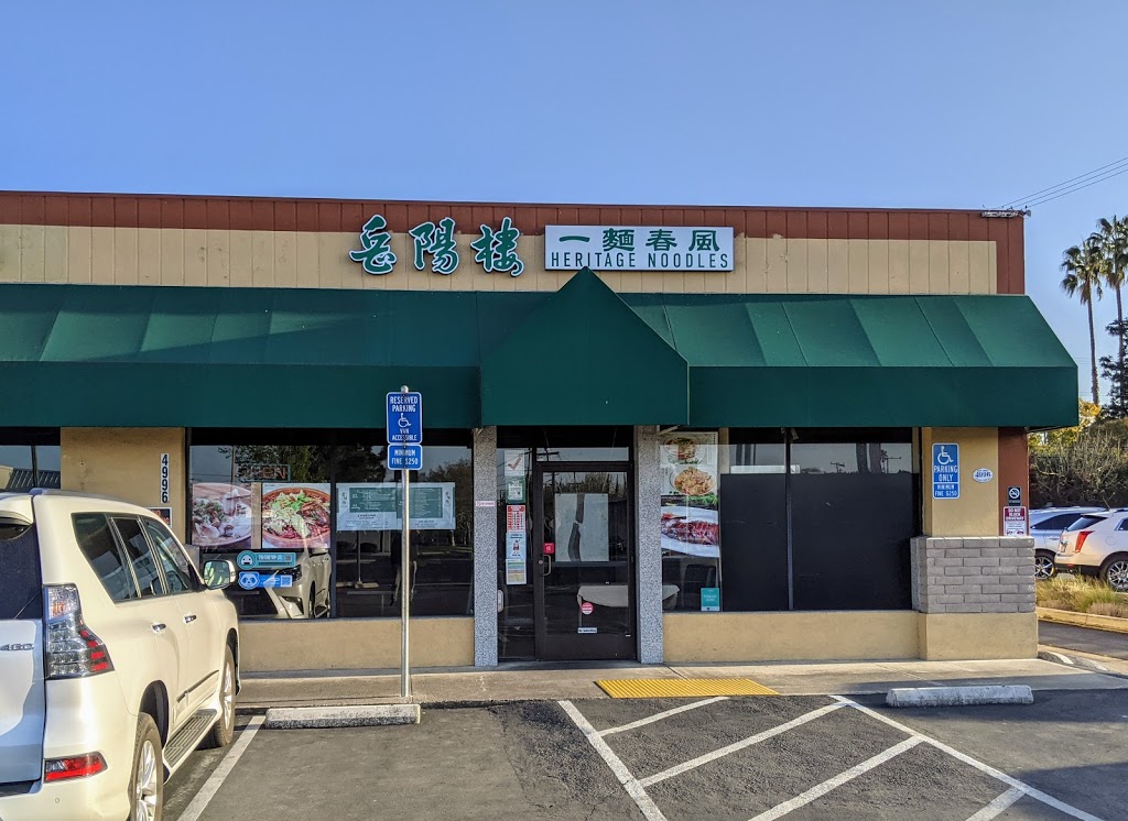 Heritage Noodles | restaurant | 4996 Stevens Creek Blvd, San Jose, CA 95129, USA | 4089825548 OR +1 408-982-5548
