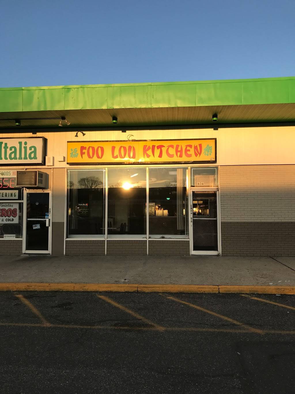 Foo Lou Chinese Kitchen | restaurant | 636 Wellwood Ave, Lindenhurst, NY 11757, USA | 6312263590 OR +1 631-226-3590