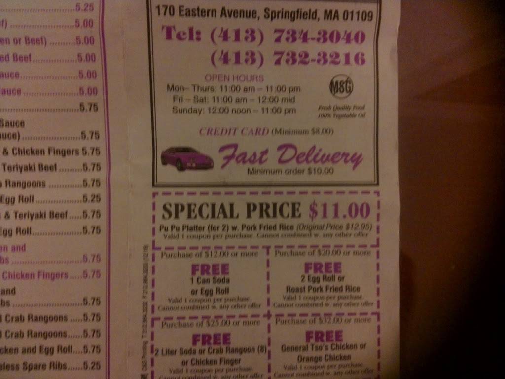 chengs kitchen | restaurant | 170 Eastern Ave, Springfield, MA 01109, USA | 4137343040 OR +1 413-734-3040