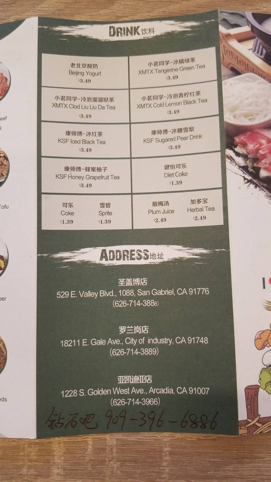 LuDingJi Noodles Shangri-La Kitchen (Diamond Bar) | restaurant | 1155 S Diamond Bar Blvd unit l, Diamond Bar, CA 91765, USA | 9093966886 OR +1 909-396-6886