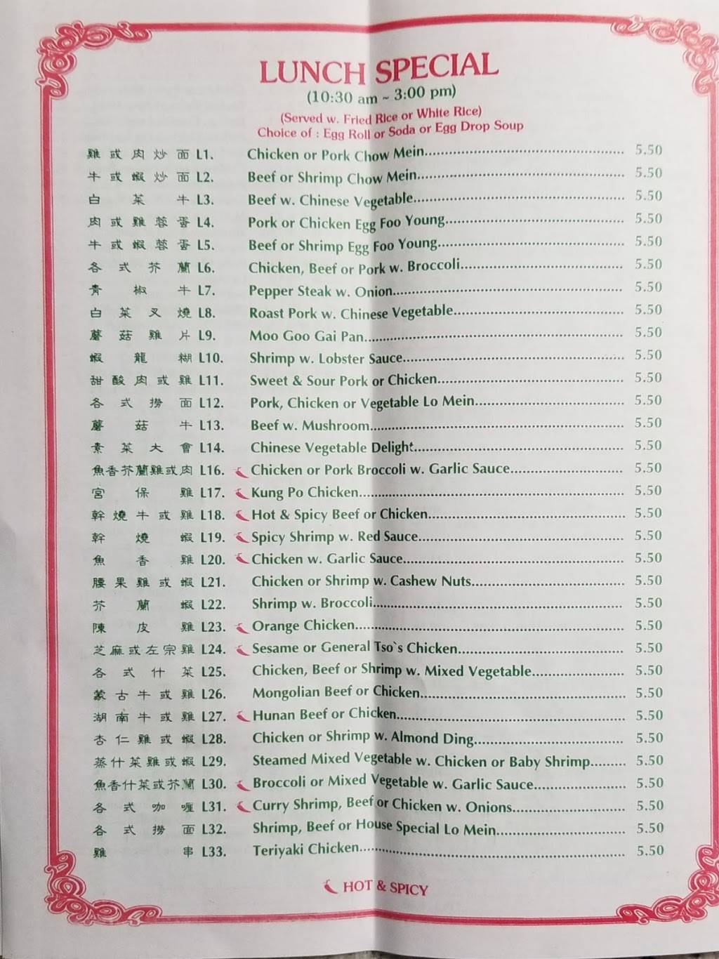 King House Restaurant | restaurant | 1821 Stadium Dr, Phenix City, AL 36867, USA | 3344804009 OR +1 334-480-4009