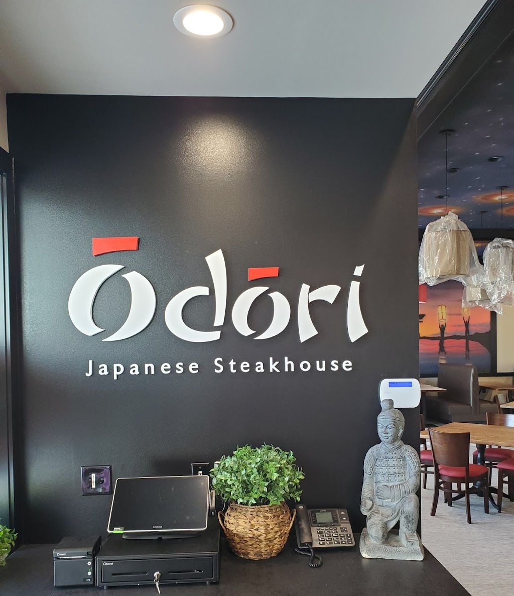 Ōdōri Japanese Steakhouse | restaurant | 627 Main St, North Myrtle Beach, SC 29582, USA | 8436630630 OR +1 843-663-0630