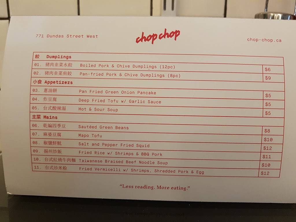 Yu Shan Dumpling Cuisine | restaurant | 771 Dundas St W, Toronto, ON M6J 1T8, Canada | 4168690606 OR +1 416-869-0606