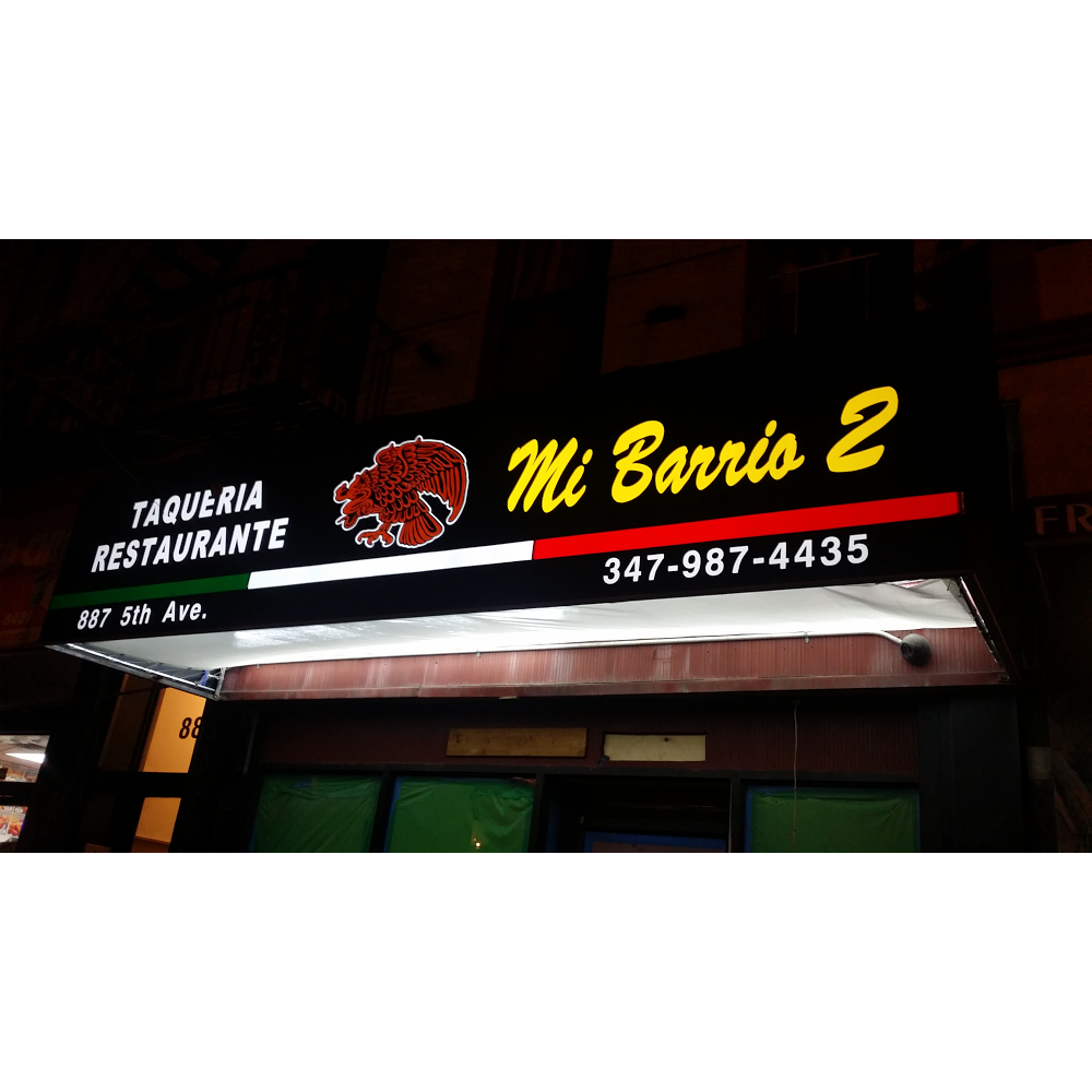 Mi Barrio | restaurant | 887 5th Ave, Brooklyn, NY 11232, USA | 3479874435 OR +1 347-987-4435