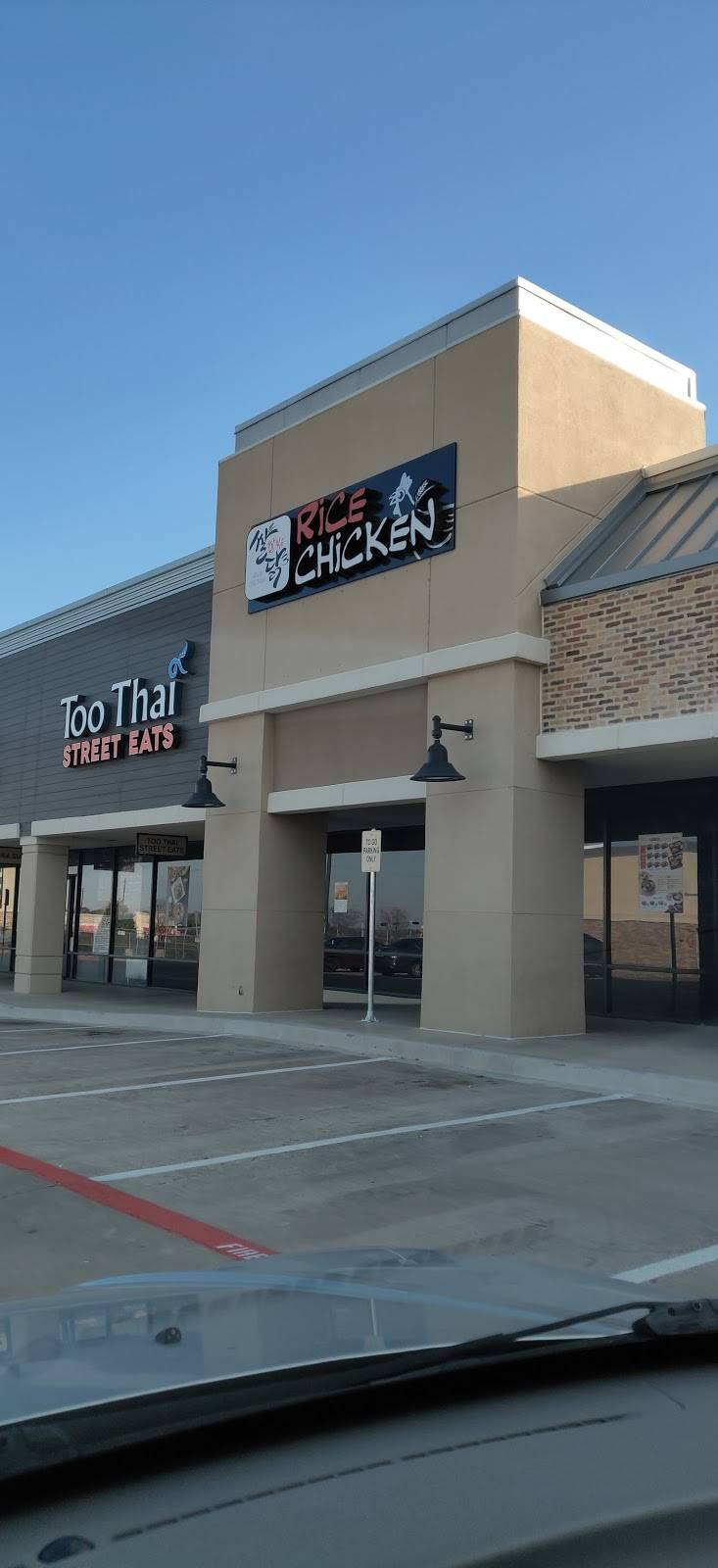 Rice Chicken (Carrollton) | restaurant | 2540 Old Denton Rd #136, Carrollton, TX 75006, USA | 4693818780 OR +1 469-381-8780