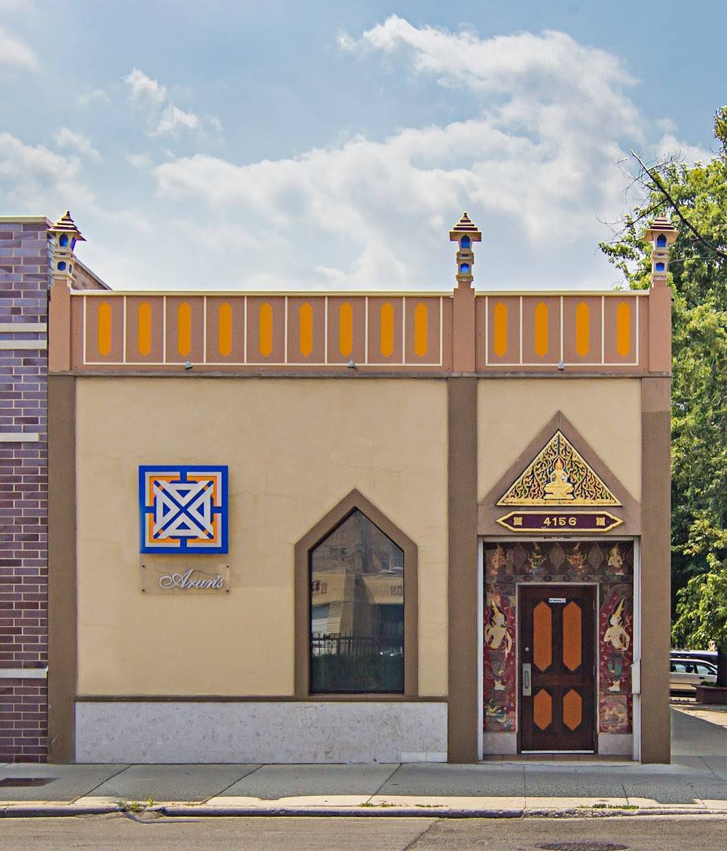 Aruns Thai Restaurant | restaurant | 4156 N Kedzie Ave, Chicago, IL 60618, USA | 7735391909 OR +1 773-539-1909