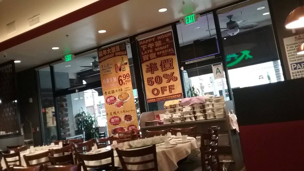 Jasmine House Chinese Cuisine | restaurant | 11 W Main St, Alhambra, CA 91801, USA | 6262848000 OR +1 626-284-8000