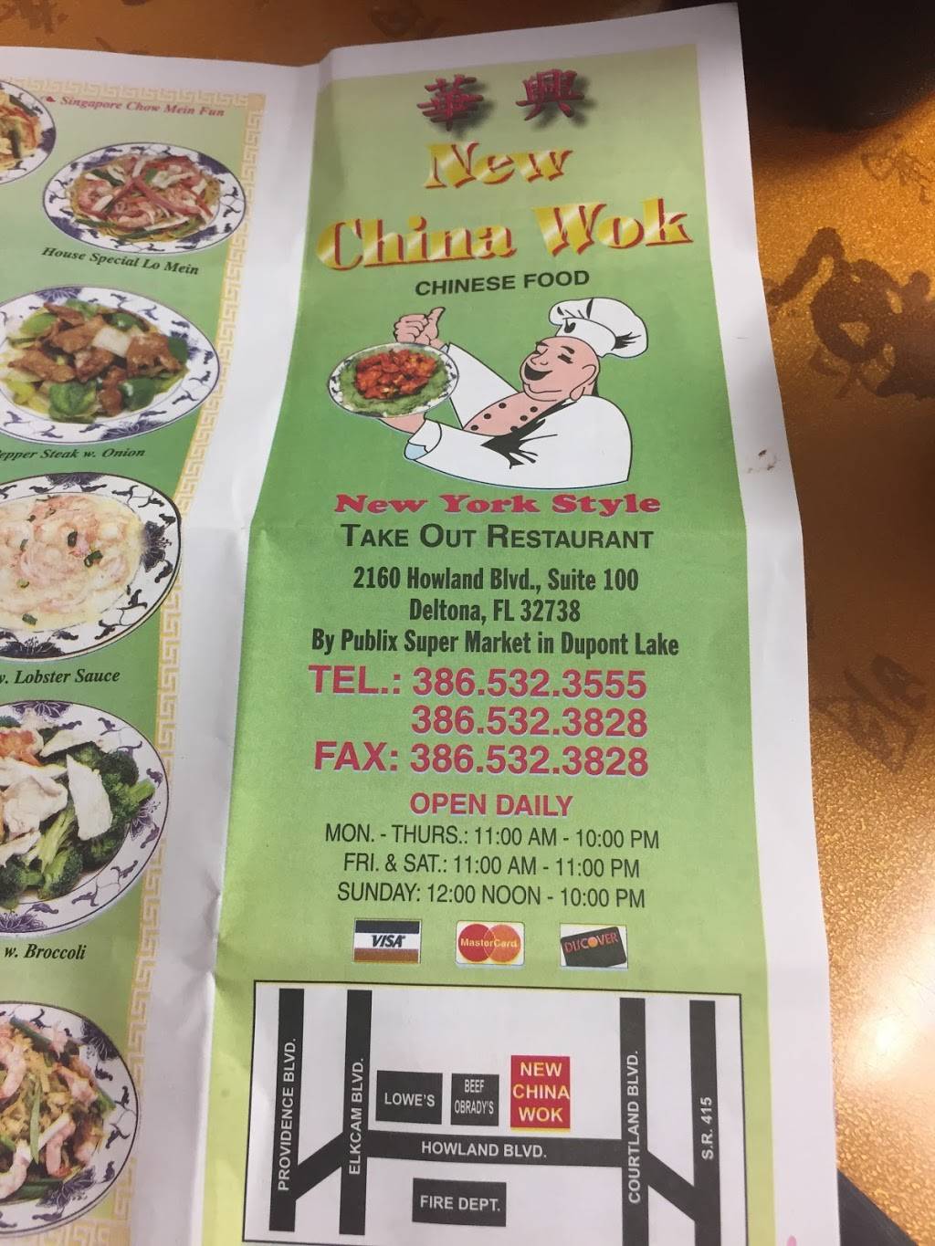 New China Wok | restaurant | 2160 Howland Blvd #100, Deltona, FL 32738, USA | 3865323555 OR +1 386-532-3555