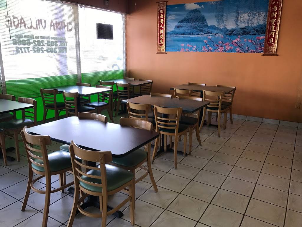China Village | meal takeaway | 7909 NW 2nd St, Miami, FL 33126, USA | 3052626866 OR +1 305-262-6866