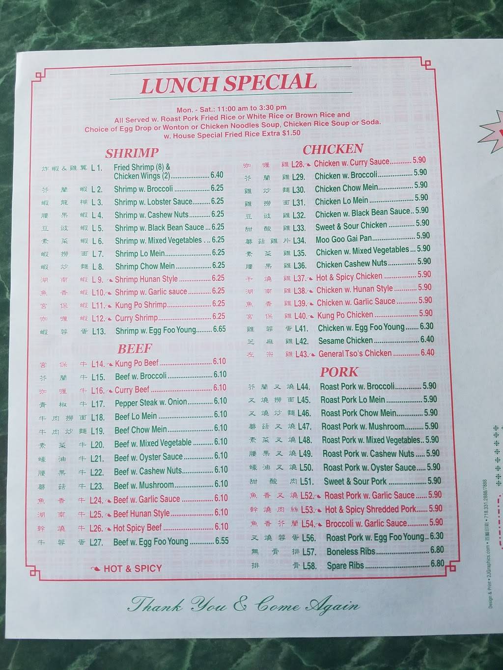 China City | restaurant | 234 Kings Hwy, Brooklyn, NY 11223, USA | 7187144272 OR +1 718-714-4272