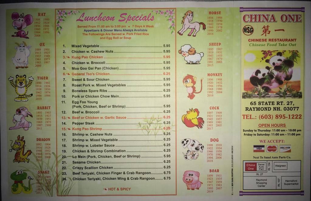 China One | restaurant | 65 NH-27, Raymond, NH 03077, USA | 6038951222 OR +1 603-895-1222