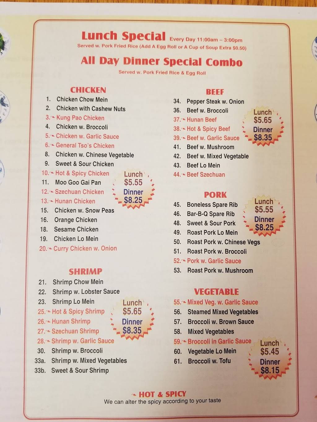 China Wongs | restaurant | 7608 Oswego Rd, Liverpool, NY 13090, USA | 3156224567 OR +1 315-622-4567