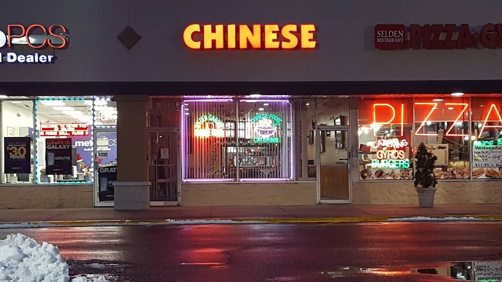 Golden Garden Chinese Restaurant | restaurant | 37 College Plaza, Selden, NY 11784, USA | 6316988766 OR +1 631-698-8766