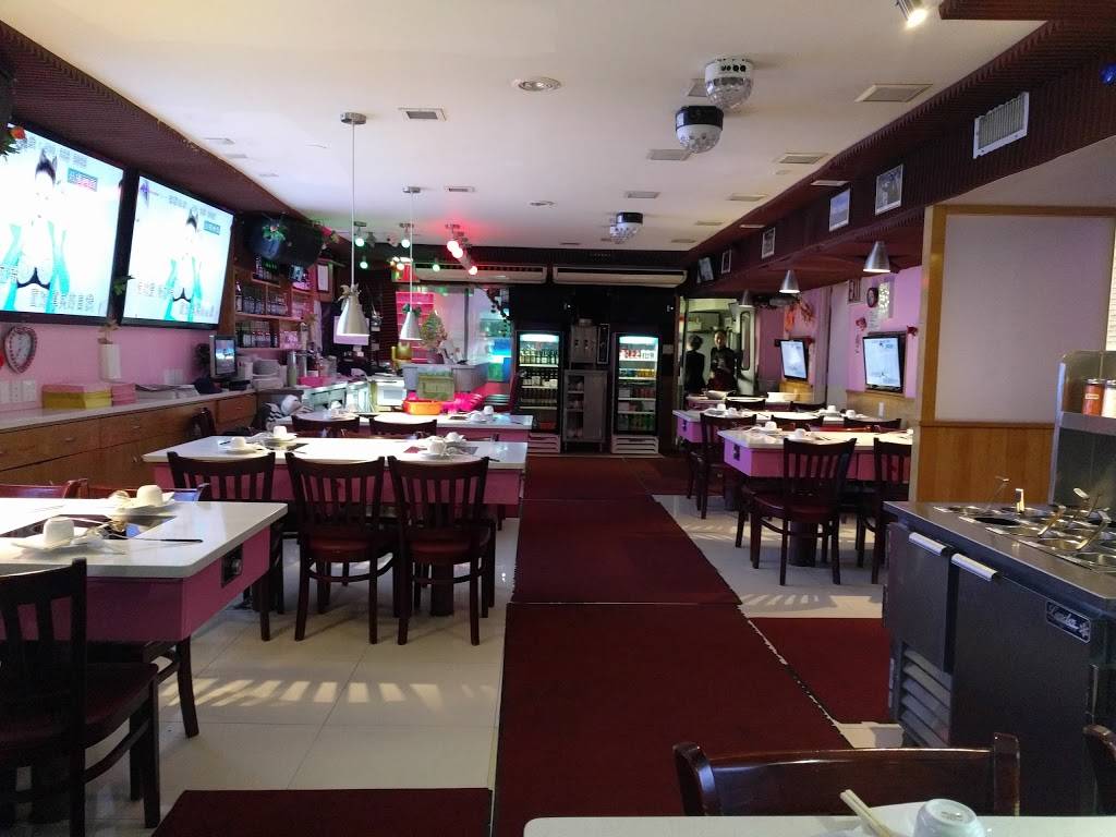 Hot Pot House | restaurant | 136-21 41st Ave, Flushing, NY 11355, USA | 7189618877 OR +1 718-961-8877