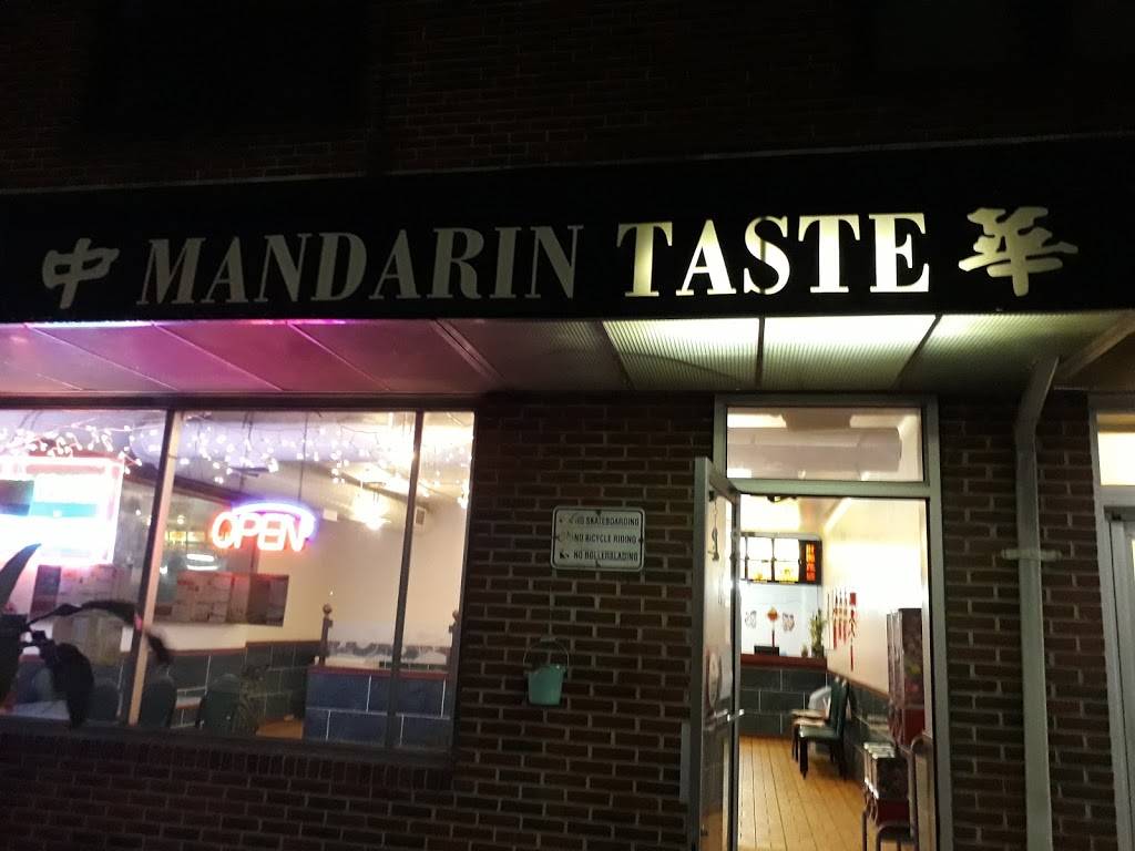 Mandarin | restaurant | 6805 York Rd, Baltimore, MD 21212, USA | 4103772500 OR +1 410-377-2500