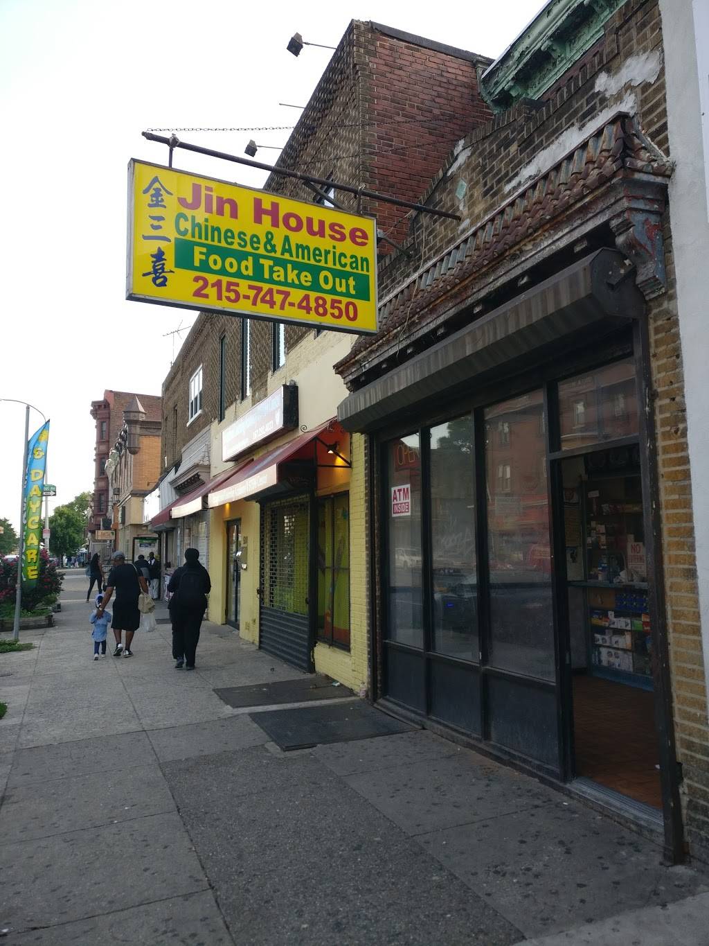 Jin House Chinese Restaurant | restaurant | 508 S 52nd St, Philadelphia, PA 19143, USA | 2157474850 OR +1 215-747-4850