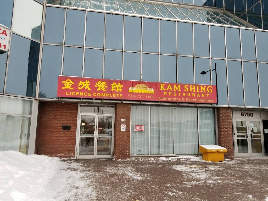 Restaurant Kam Shing | restaurant | 6730 Chemin de la Côte-des-Neiges, Montréal, QC H3S 2A8, Canada | 5147311401 OR +1 514-731-1401