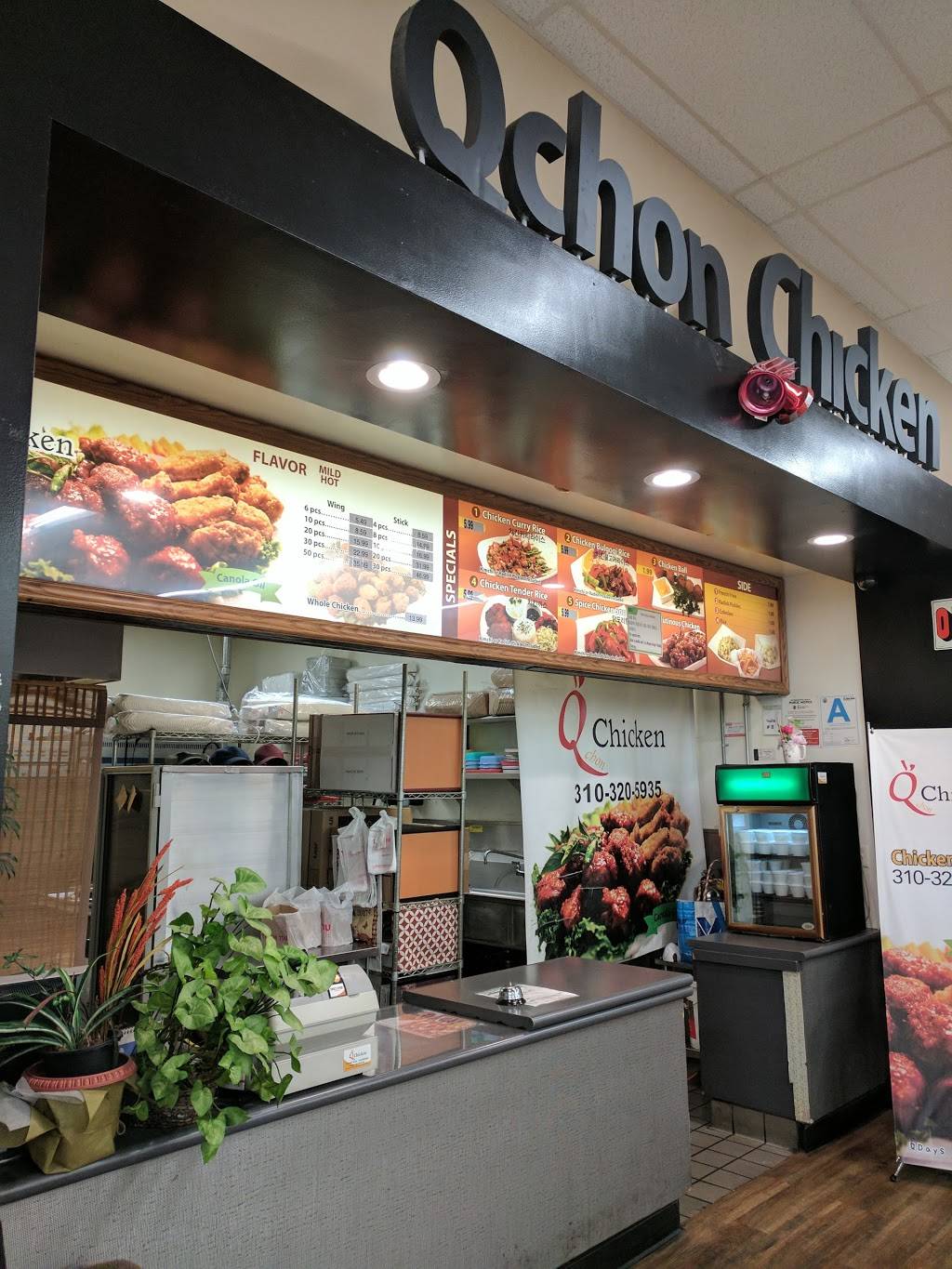 Qchon Chicken | restaurant | 2515 Torrance Blvd, Torrance, CA 90503, USA | 3103205935 OR +1 310-320-5935