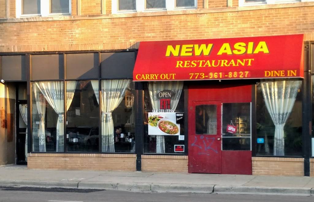 Pho Lan Phuong | restaurant | 2705 W Lawrence Ave, Chicago, IL 60625, USA | 7739618827 OR +1 773-961-8827