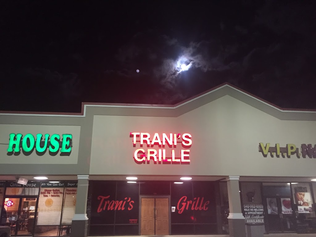 Trani’s Grille | restaurant | 333 Thacker Ave, Covington, VA 24426, USA | 5409625504 OR +1 540-962-5504