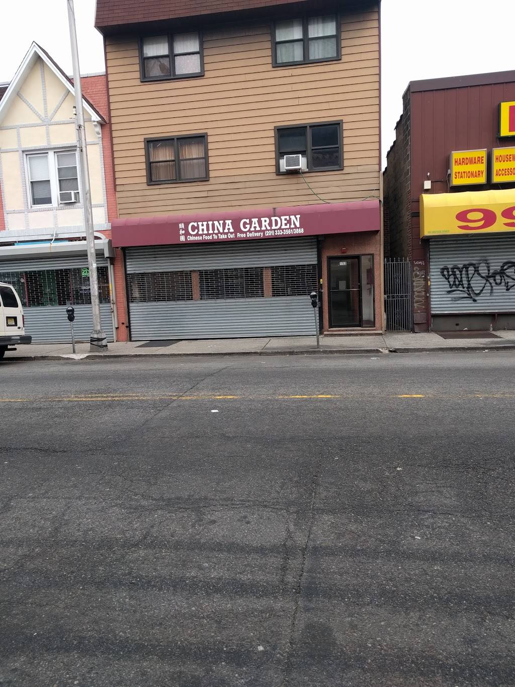 China Garden | restaurant | 553 West Side Ave, Jersey City, NJ 07304, USA | 2013333561 OR +1 201-333-3561