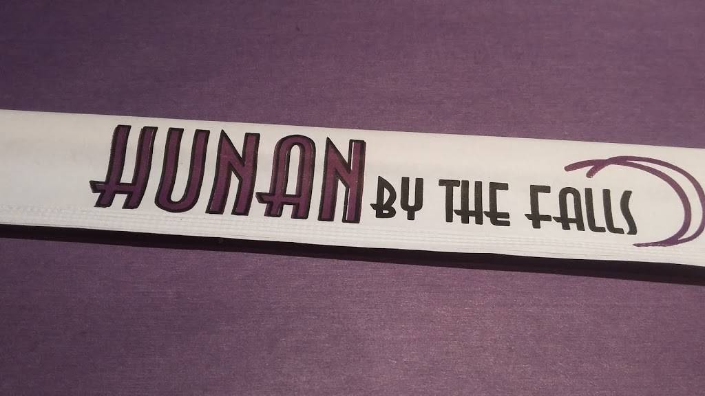 Hunan By the Falls | restaurant | 508 Washington St, Chagrin Falls, OH 44022, USA | 4402470808 OR +1 440-247-0808