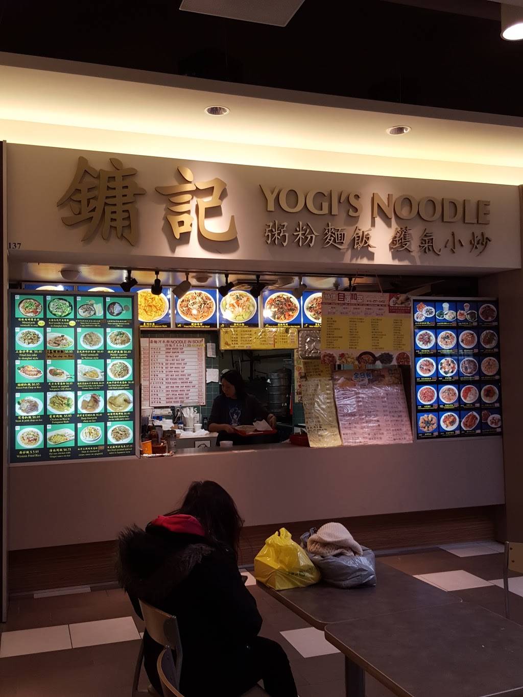 Yogis Noodle | restaurant | 2301 Brimley Rd, Scarborough, ON M1S 5B8, Canada | 4162976492 OR +1 416-297-6492