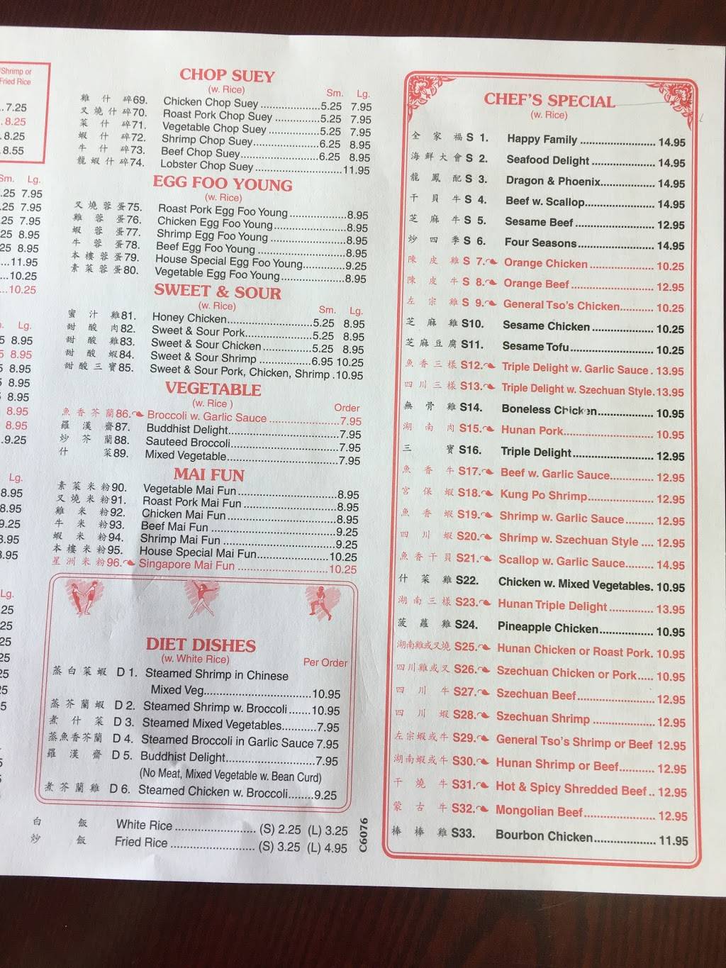 China Uno | restaurant | 90 W Hickpochee Ave, LaBelle, FL 33935, USA | 8636120888 OR +1 863-612-0888