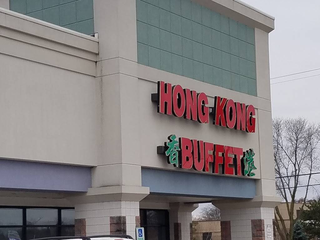 Hong Kong Buffet | restaurant | 1561 Marion-Mt Gilead Rd, Marion, OH 43302, USA | 7407259888 OR +1 740-725-9888