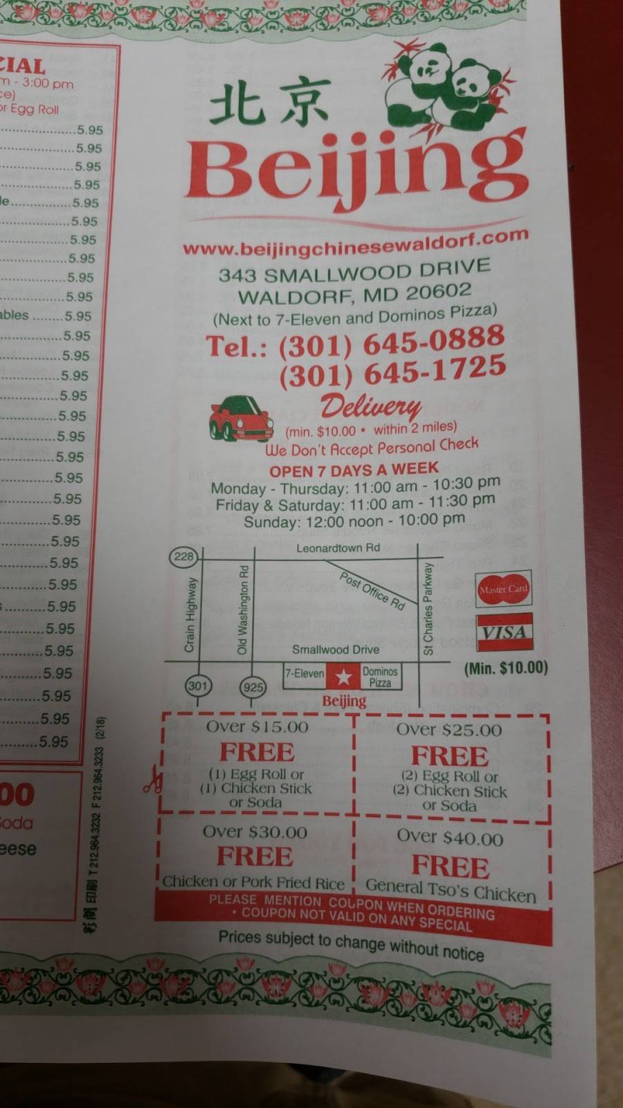 Beijing Restaurant | restaurant | 343 Smallwood Dr, Waldorf, MD 20602, USA | 3016450888 OR +1 301-645-0888