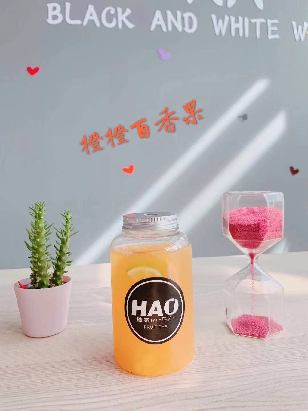 Hao Tea | restaurant | 2825 Cottman Ave #3, Philadelphia, PA 19149, USA | 2159046809 OR +1 215-904-6809